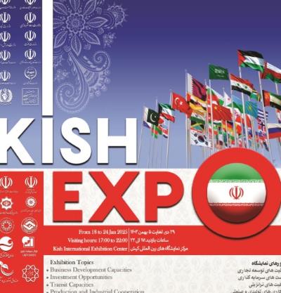 KISH International EXPO 2025