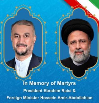IN MEMORY OF MARTYRS
