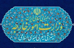 I.R. Iran, Ministry of Foreign Affairs- Iran dismisses baseless claims by G7 associates